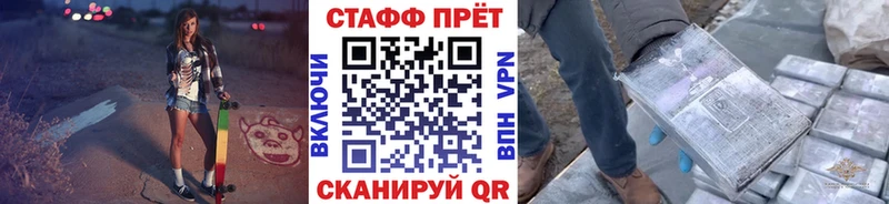 Вейп ТГК Лобня
