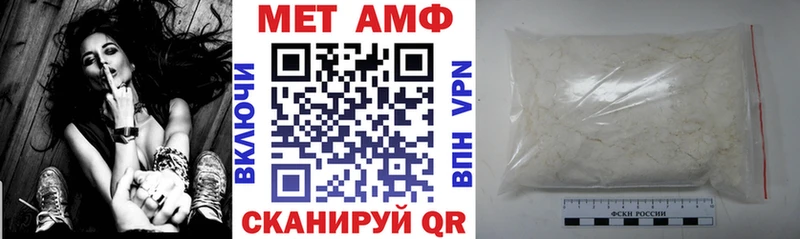 Amphetamine 98%  Купить закладки  Лобня 