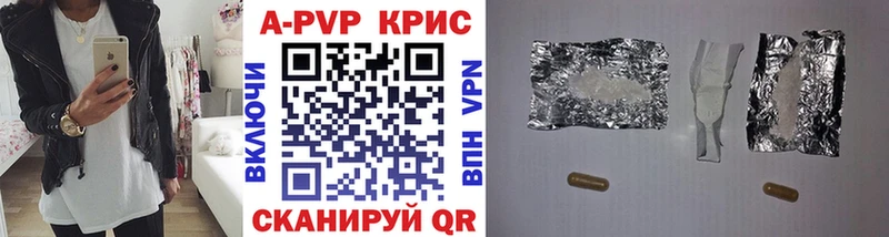 Купить  Лобня  A PVP Соль 