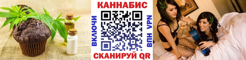Купить  Лобня  Cannafood конопля 