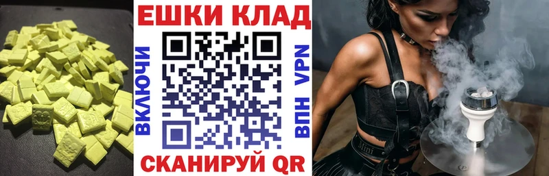 ЭКСТАЗИ таблы  Купить  Лобня 