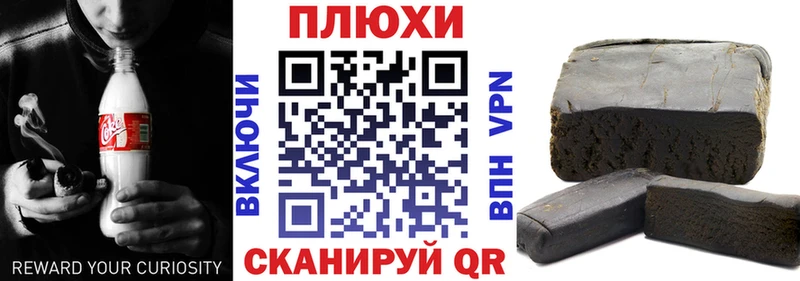 Купить где  Лобня  ГАШ VHQ 
