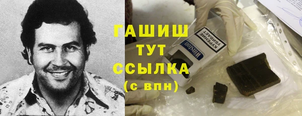 MDMA Premium VHQ Касимов
