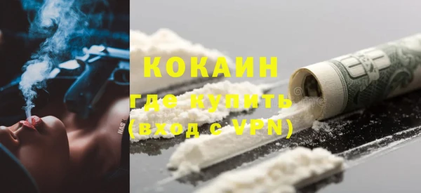 кокаин перу Карпинск
