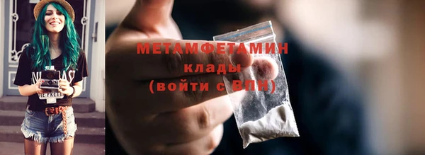 альфа пвп Киреевск
