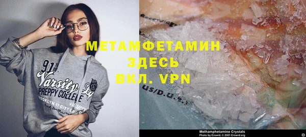 MDMA Premium VHQ Касимов