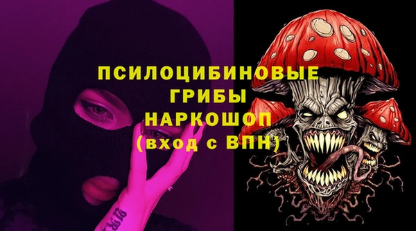 MDMA Premium VHQ Касимов