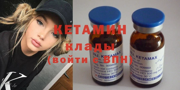 MDMA Premium VHQ Касимов