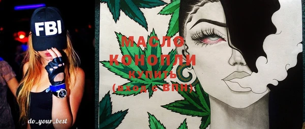 MDMA Premium VHQ Касимов