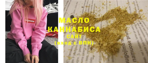 дистиллят марихуана Кинешма