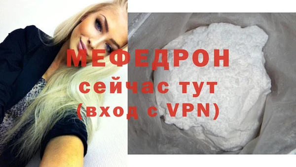 альфа пвп Киреевск