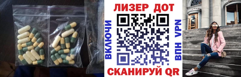 Лсд 25 экстази кислота  Купить  Лобня 