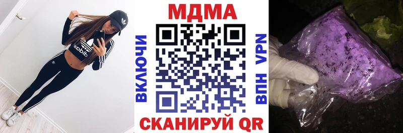 MDMA молли  Купить  Лобня 