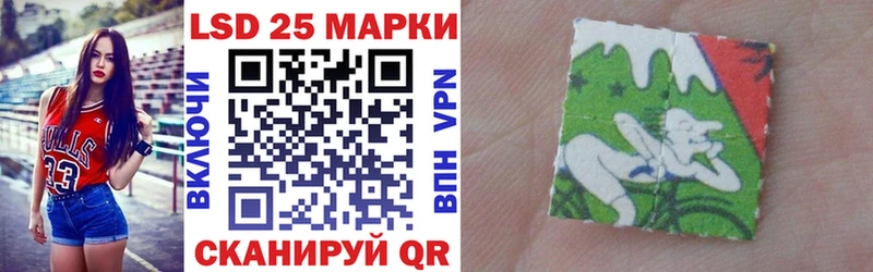 Наркотические марки 1,5мг  Купить где  Лобня 