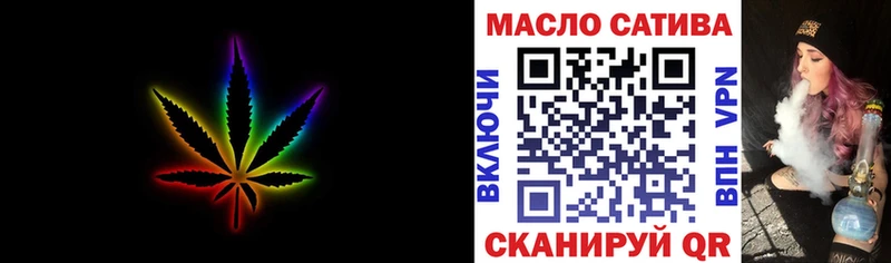 Дистиллят ТГК Wax  Купить закладки  Лобня 