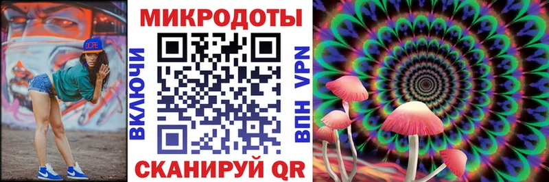 Купить закладки  Лобня  Псилоцибиновые грибы MAGIC MUSHROOMS 